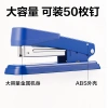 Deli 0426 Desktop Stapler (Black/Blue) Application Scenario
